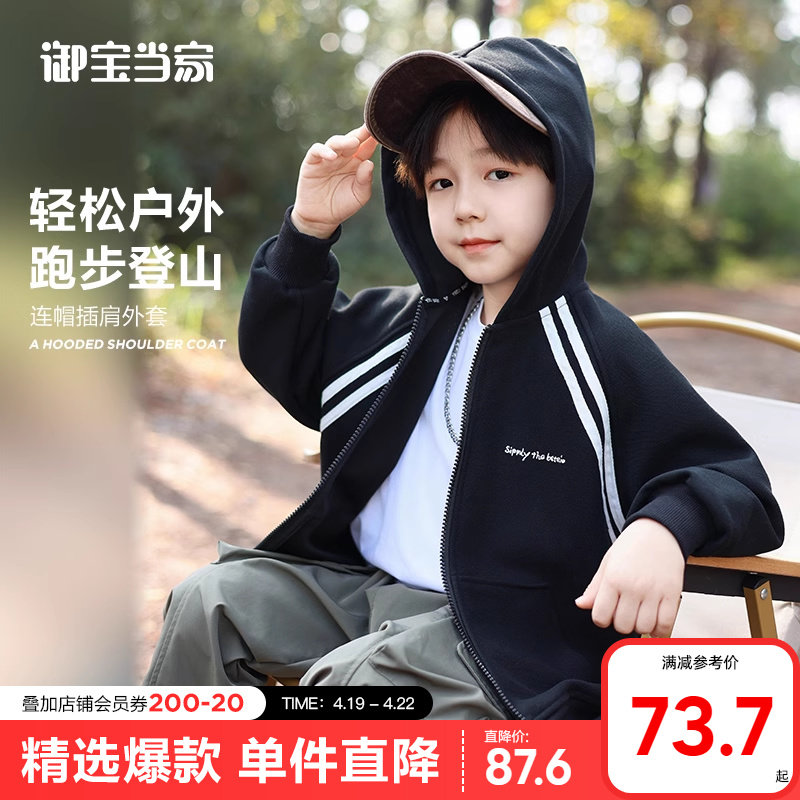 �ۻ��㣺��ɫ 110cm ��������ͯװ��ͯ��ñ���״���2025�¿��ͯ������֯�д�ͯ���³�