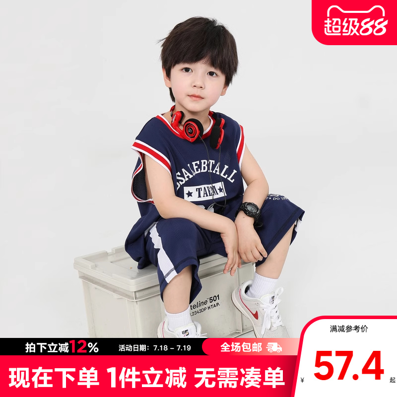速干透气网孔童装男童运动套装夏装儿童篮球服男孩两件套2025新款
