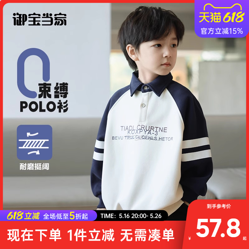 ۻ㣺װɫ 110cm ͯװͯPOLO´2025¿ͯкװ57.75Ԫ