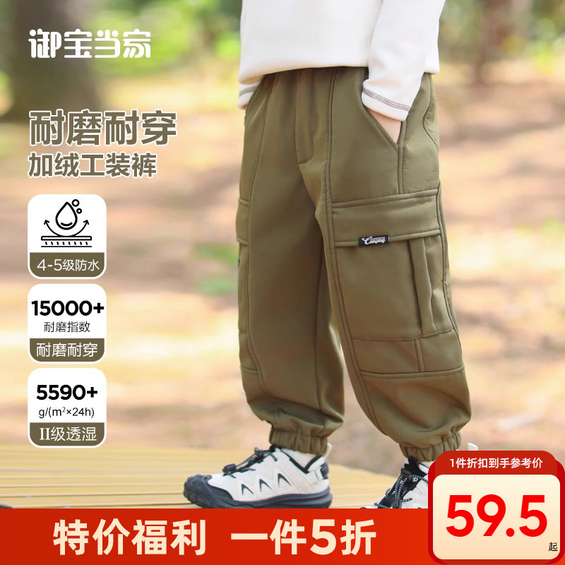 �ۻ��㣺���� 110cm �ؼ۸���ͯװ��ͯ���޹�װ���ﶬ�����2024�¿��ͯ��ů���г���