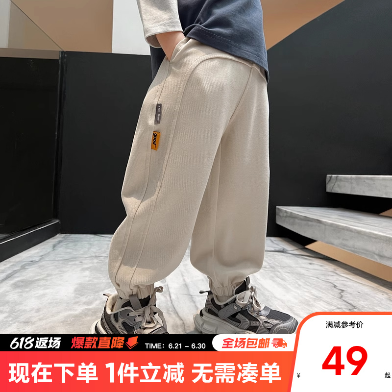 御宝当家童装男童运动裤2025春秋新款卫裤儿童中大童春装休闲长裤