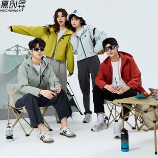 秋冬季冲锋衣外套女户外防风防水软壳衣定制印logo短款登山服男