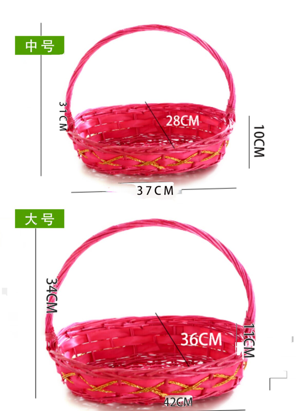 과일바구니 고리버들손바구니 등나무선물바구니 복지바구니 꽃꽂이바구니 시어머니선물바구니 따기바구니