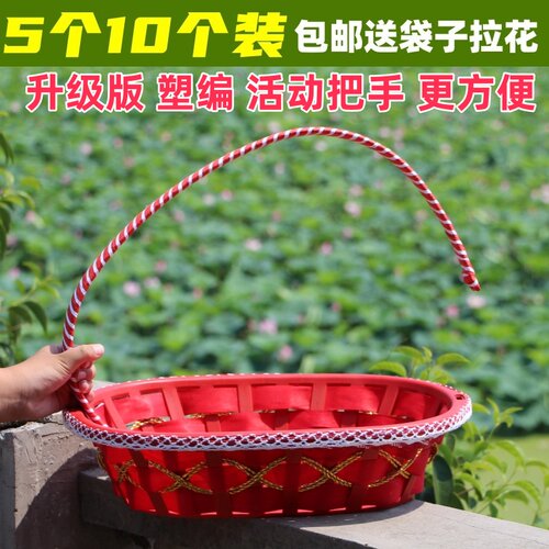 送礼篮福利篮超市篮蔬菜篮子塑编水果篮果蔬篮采摘篮插花篮礼品篮