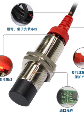 嘉准接近开关F3C-08KS01-NF3C-08KN02-NF3C-12KN04-NF3C-12EN04-N