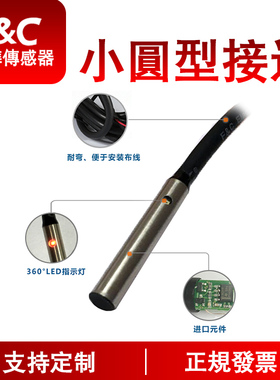 嘉准接近开关F3C-04ES01-NR2M F3C-05KS01-N R2M F3C-04KS0.8-N