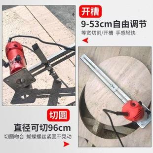 修边机定位器取圆工具多功能定位靠山铝塑板V型开槽折边木工工具