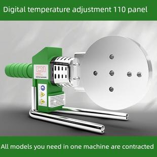 热熔机大功率熨烫机Ppr水管全热熔机管道工工程Pe水管焊接机焊接