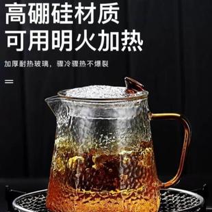 玻璃茶壶过滤泡茶壶家用单壶耐高温锤纹花茶电陶炉煮茶器茶具套装