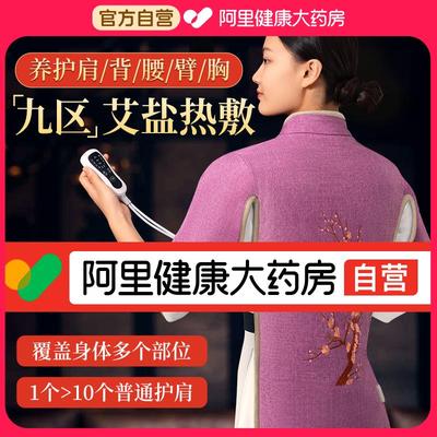 大盐袋海盐肩颈热敷包颈椎电加热粗盐理疗腰部背部艾灸包袋子家用