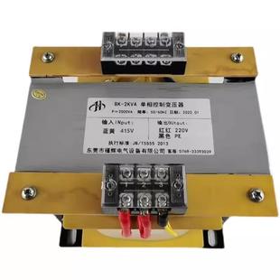 415V 440V480V变220V 3KVA4K 6K8KW 2KW控制变压器BK 现货380V