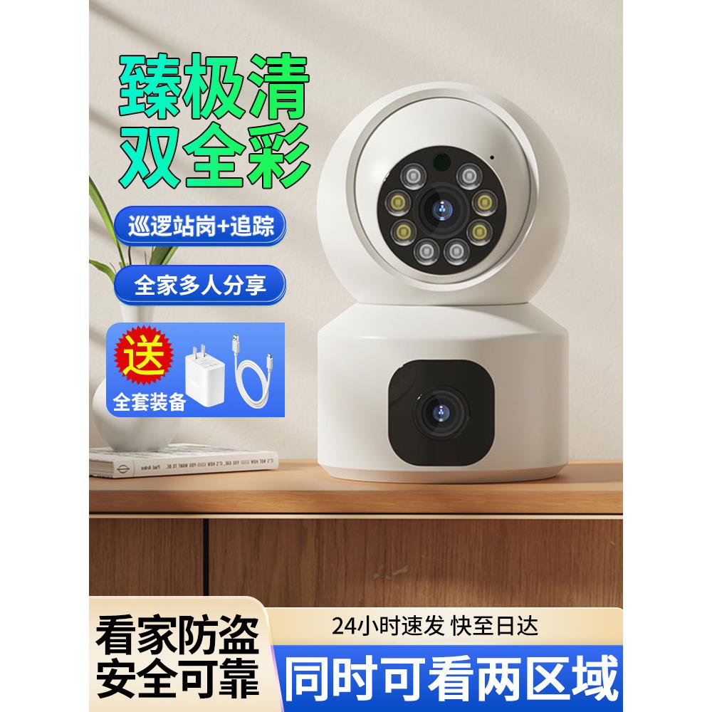 无线4G摄像头手机远程家用免插电卡室内WIFI监控器门口商用店铺影