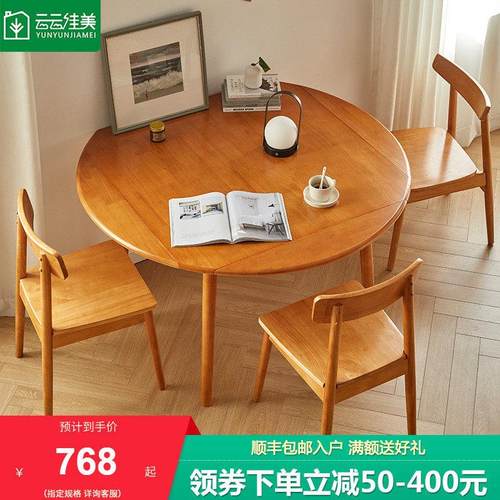 实木折叠圆餐桌家用小户型方桌可伸缩餐桌椅组合北欧圆桌樱桃木色