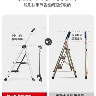 奥鹏梯子家用折叠室内伸缩人字梯多功能爬梯加厚梯凳三四步小楼梯