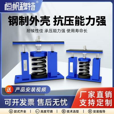 JA型阻尼弹簧减震器冷却塔水泵空调隔振器落地变压器可调减震脚垫