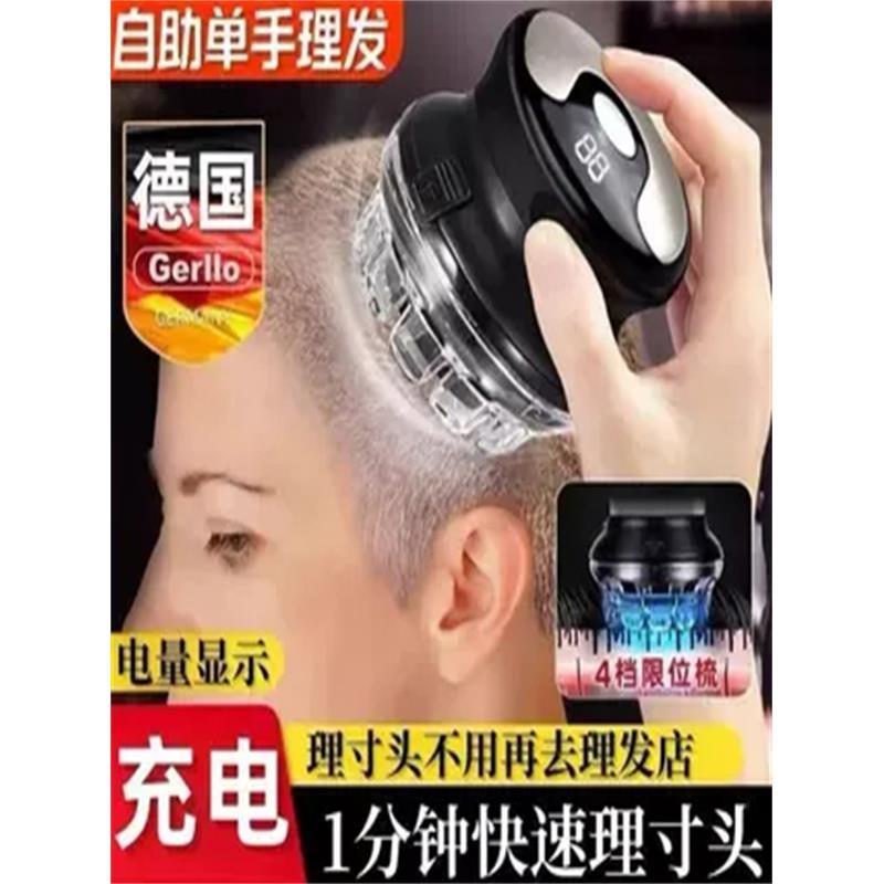 德国飞碟自助理髲器自己剪男士剃平寸头多功能光头专用神器全自动