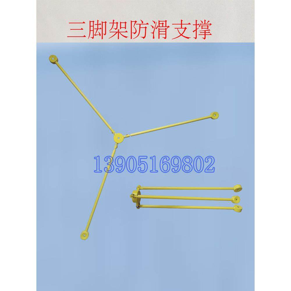 水准仪三脚架经纬仪三脚架全站仪三脚架固定器支撑仪器防滑支撑