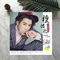 檀健次微vb故事集10-23年全套寫真照片書相冊語錄雜志畫冊周邊