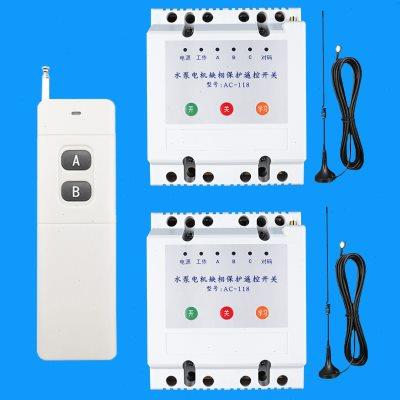 多路遥控开关塔吊灯380v大功率增氧抽水泵电机远程控制器220v智能