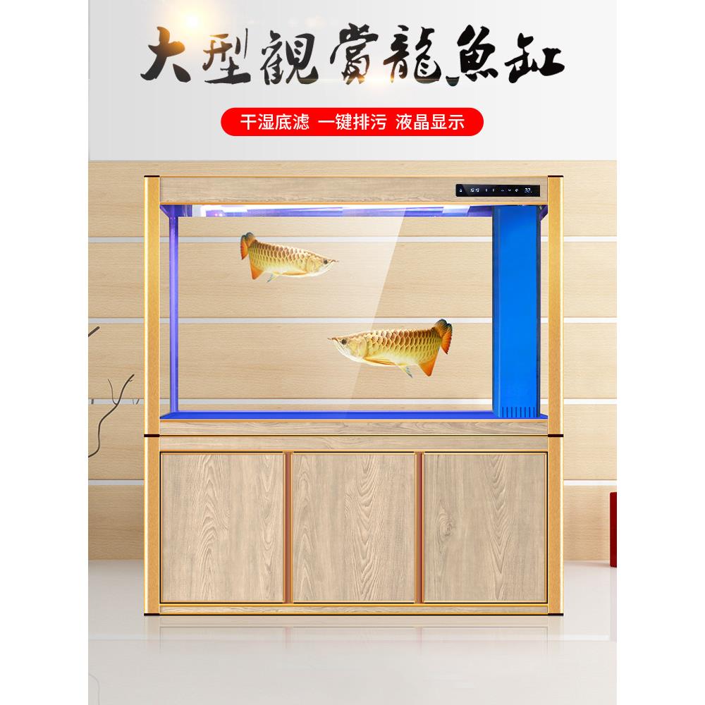 金鱼缸水族客厅入口屏风2.3米4米大底过滤地板立式不换水可定制