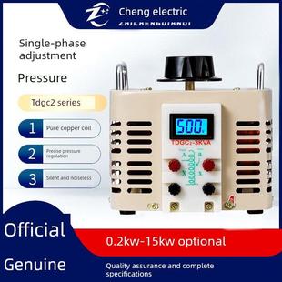 220V单相稳压器Tdgc2 500V可调变压器5000W交流升压电源 3Kva0