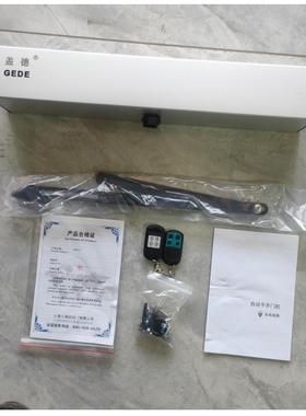 厂家直销电动开门机横式开门机电动闭门器平开门机大厂生产质量好