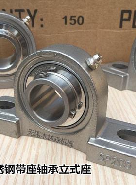 不锈钢外球面带座轴承SP202 203 204 205 206 207 208 209 SP210