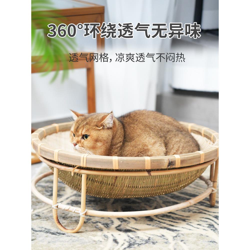 竹猫窝,手织透气宠物睡凉窝,四季通用,网红藤狗窝,小狗窝