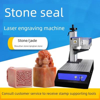 杭工石印激光雕刻机小型全自动玉石60瓦金属雕刻机激光打标机