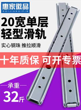 20mm宽二节式线性滑轨三节直线工业导轨KC-283抽屉轨道滑道IDA53