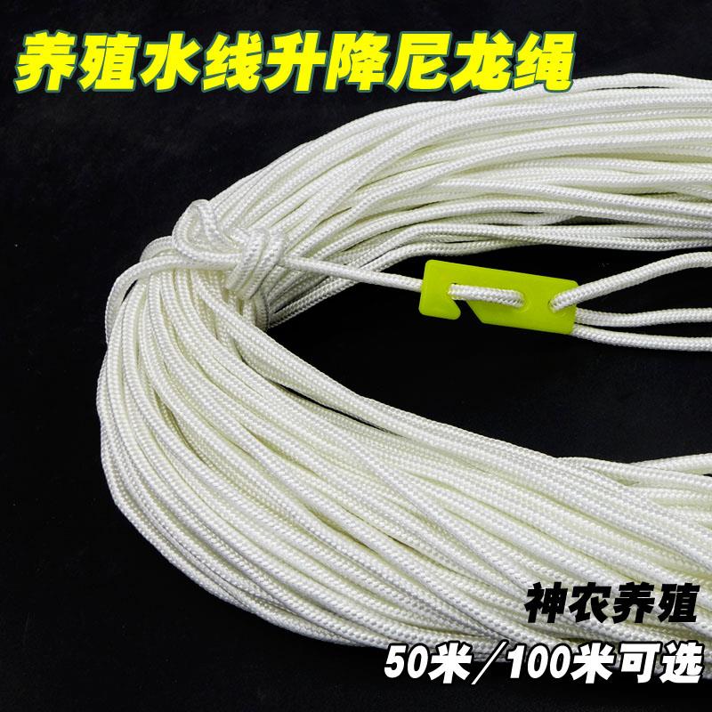养鸡用自动饮水器升降绳养殖水线升降尼龙绳水线升降绳鸡水线配件