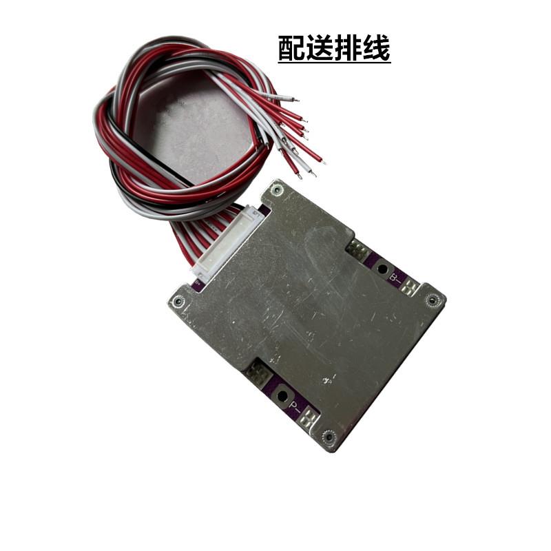 13串48V充放电3.7v锂电池保护板18650三元20A30A电池组滑板电动车