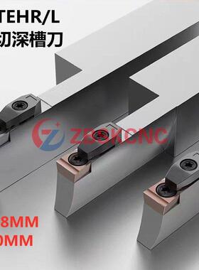 大切深大切宽端面切槽刀杆MTEHR2525M10/08-80/160-20/800-T40