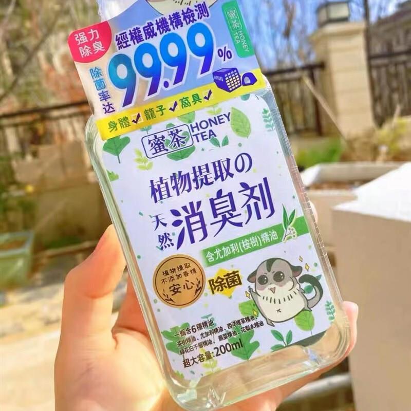 蜜袋鼯猫狗龙猫仓鼠金丝K熊身体笼子窝抑菌消臭