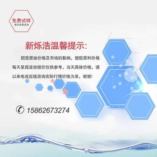 通用级高光泽ABS山东海江HJ15A注塑级电子电器家电部件塑料颗粒