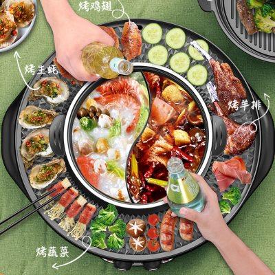 胤帆多功能火锅网红烧烤一体锅家用欧式烤盘涮烤煎煮两用锅烤肉机