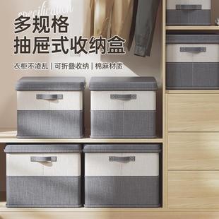 衣服收纳箱子家用衣柜分层储物筐整理箱牛津布艺可折叠被子收纳盒
