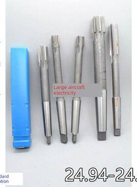 锥度柄机铰刀24.94 24.95 24.96 24.97 24.98 24.99负差合金钨钢