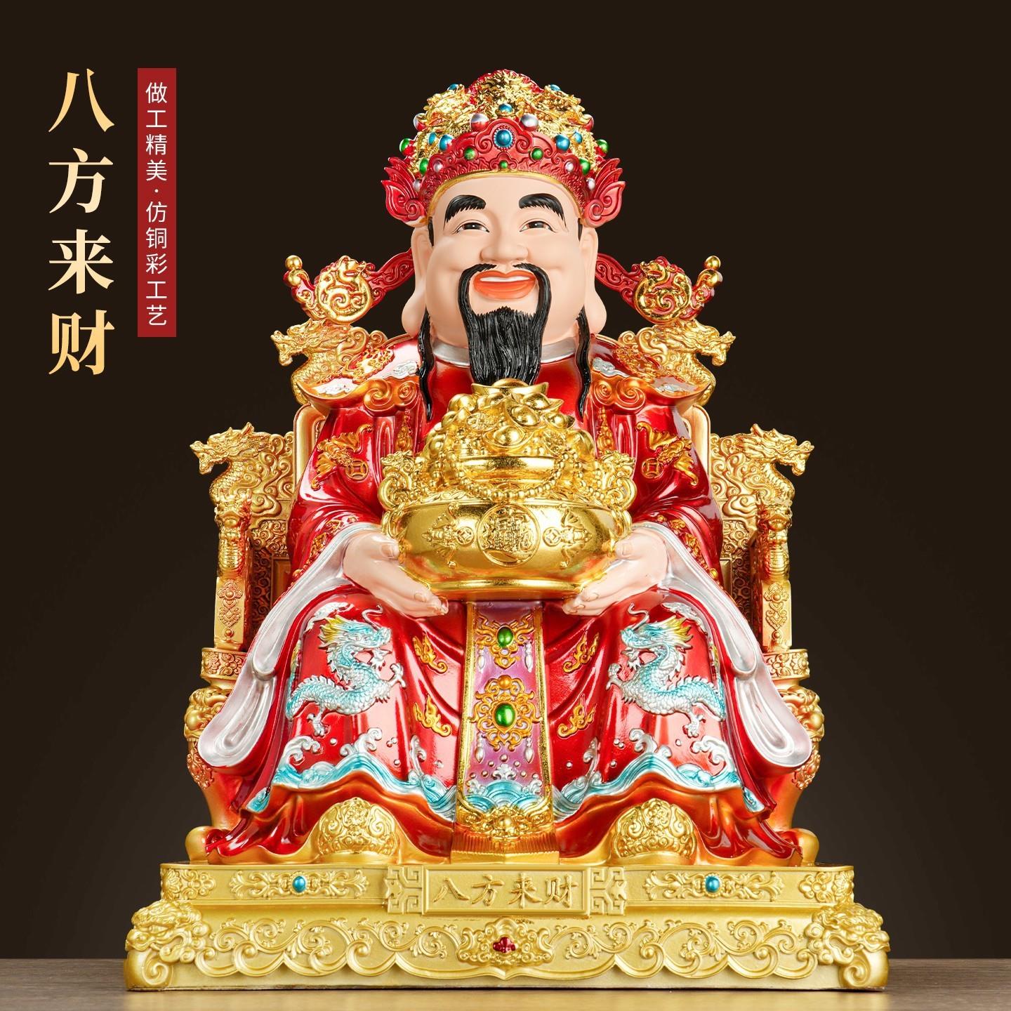 2026新款财神爷神像光请财神家用招过财文财神摆件供奉开业商铺