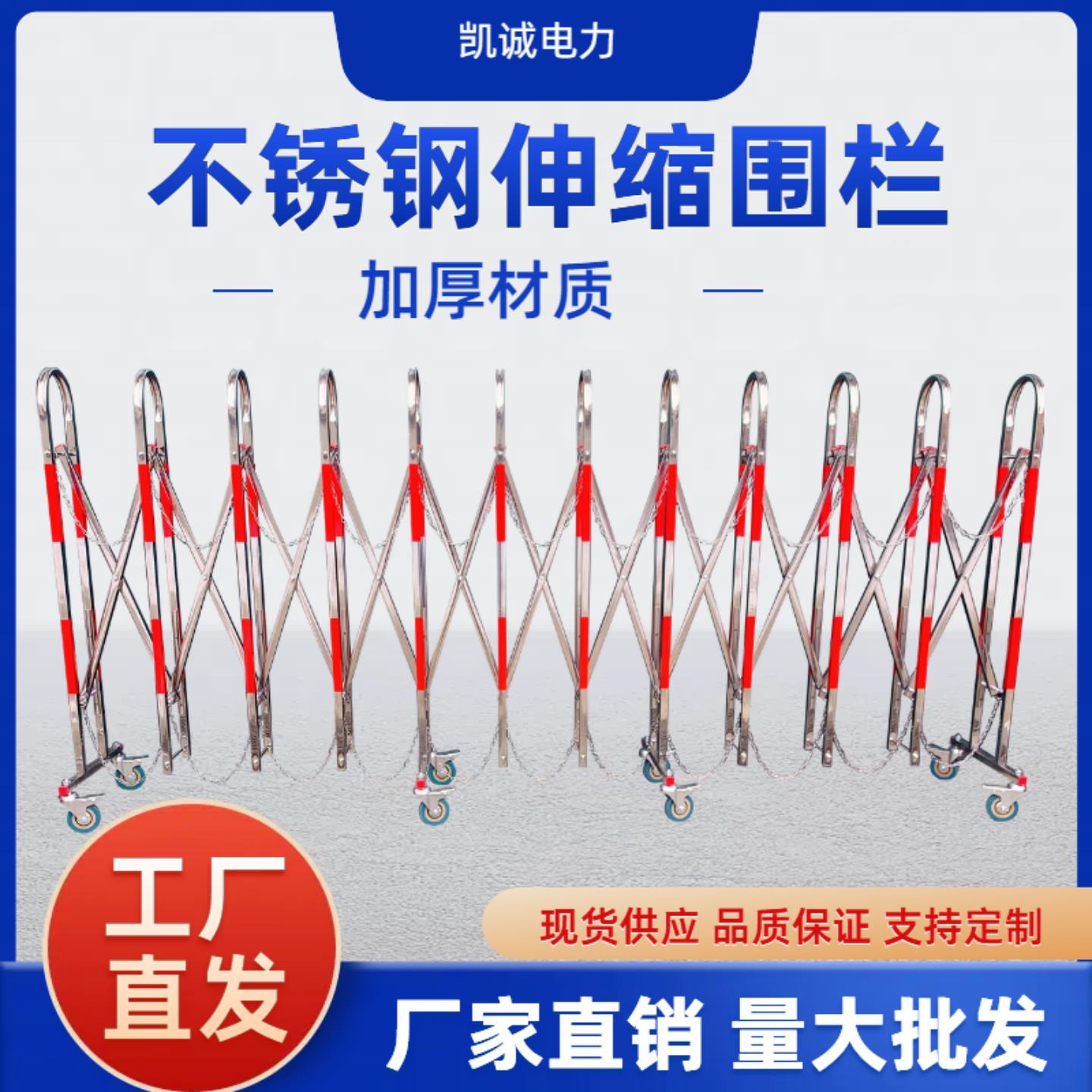 不锈钢拱门式伸缩围栏可移动折叠护栏幼儿园围挡隔离防护栅栏户外