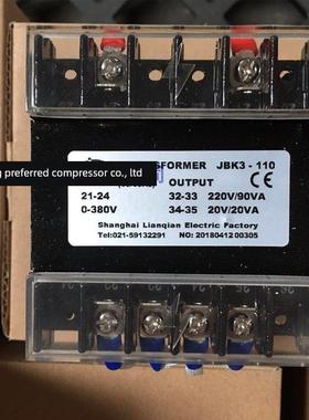 螺杆式空压机变压器 JBK3-80 0-380V OUTPUT 220V/80VA 20V JBK3