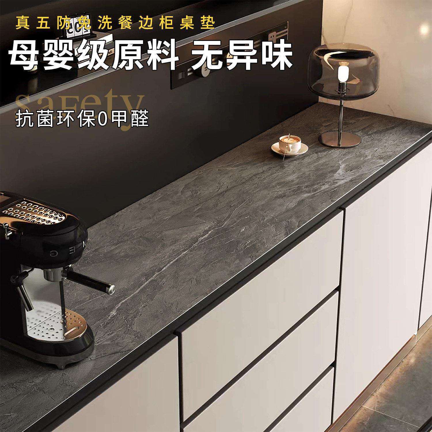 餐柜垫高级感彷大理石纹桌垫防水桌布鞋柜玄关电视柜台面保护垫