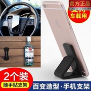 kệ để gia vị nhà bếp Hỗ trợ tim sao may mắn 匡 Cửa hàng bách hóa móc đặc biệt cho điện thoại di động để tạo ra nhiều loại điện thoại cầm tay - Trang chủ giá úp bát đĩa