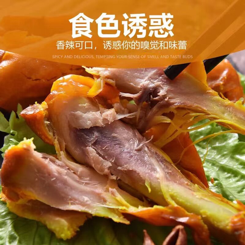 麦得赞卤制鸭翅根鸭肉开袋即食