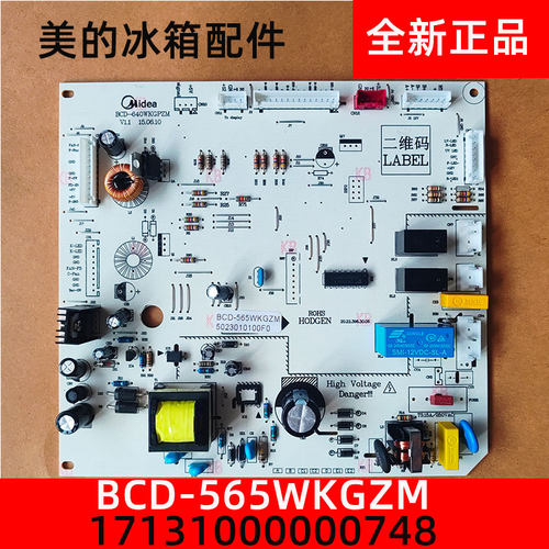 BCD-565WKGZM电冰箱主板美的