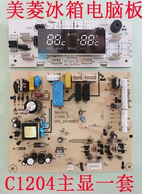 美菱冰箱BCD—350W350WE356WET电源板电脑板控制主板C1204一套