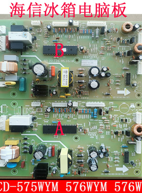 适用海信容声冰箱BCD-575WYM主板576WT576WYM 568WYM电脑板电源板