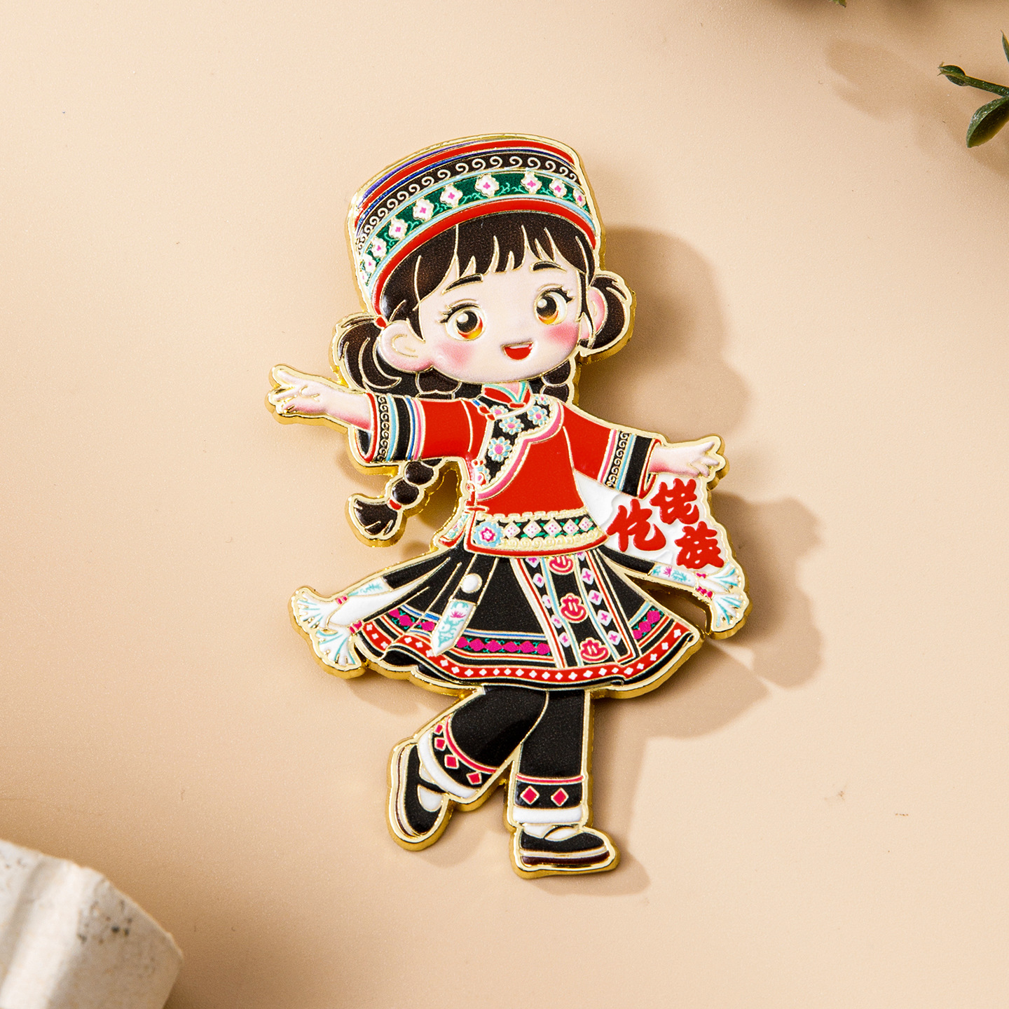 五十六民族卡通人物冰箱贴