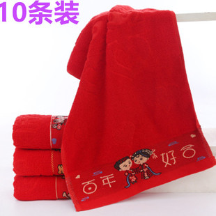 10条装毛巾纯棉洗脸喜庆结婚回礼伴手脱孝男女全大红色批 发定制