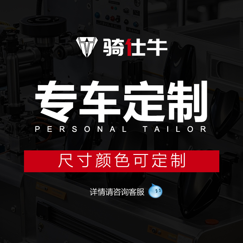 定制摩托车挡风玻璃踏板车电动车风挡定制【定制产品不支持退货】